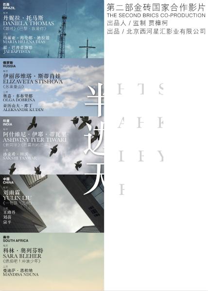 买张日本东海大学文凭毕业证
